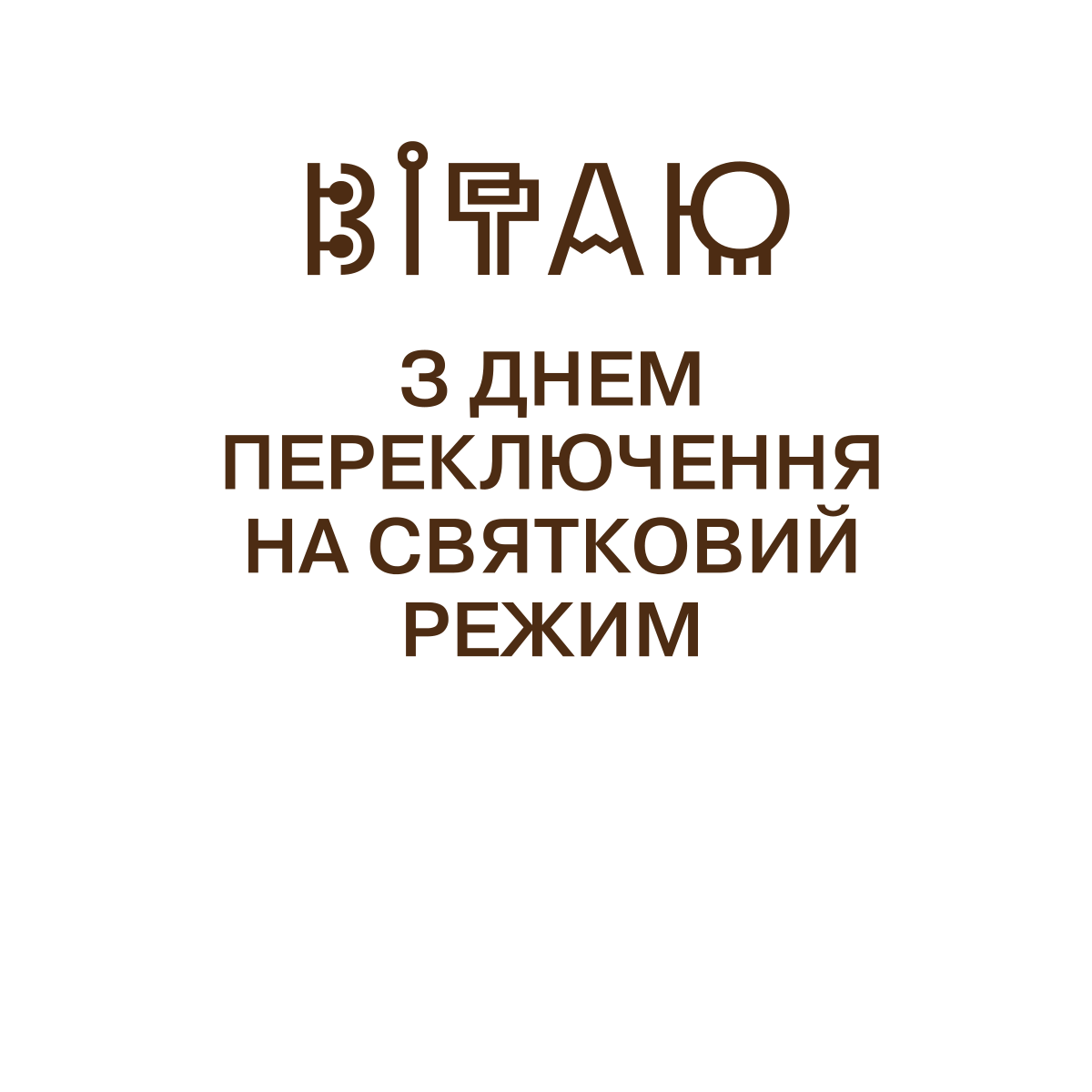 text 4