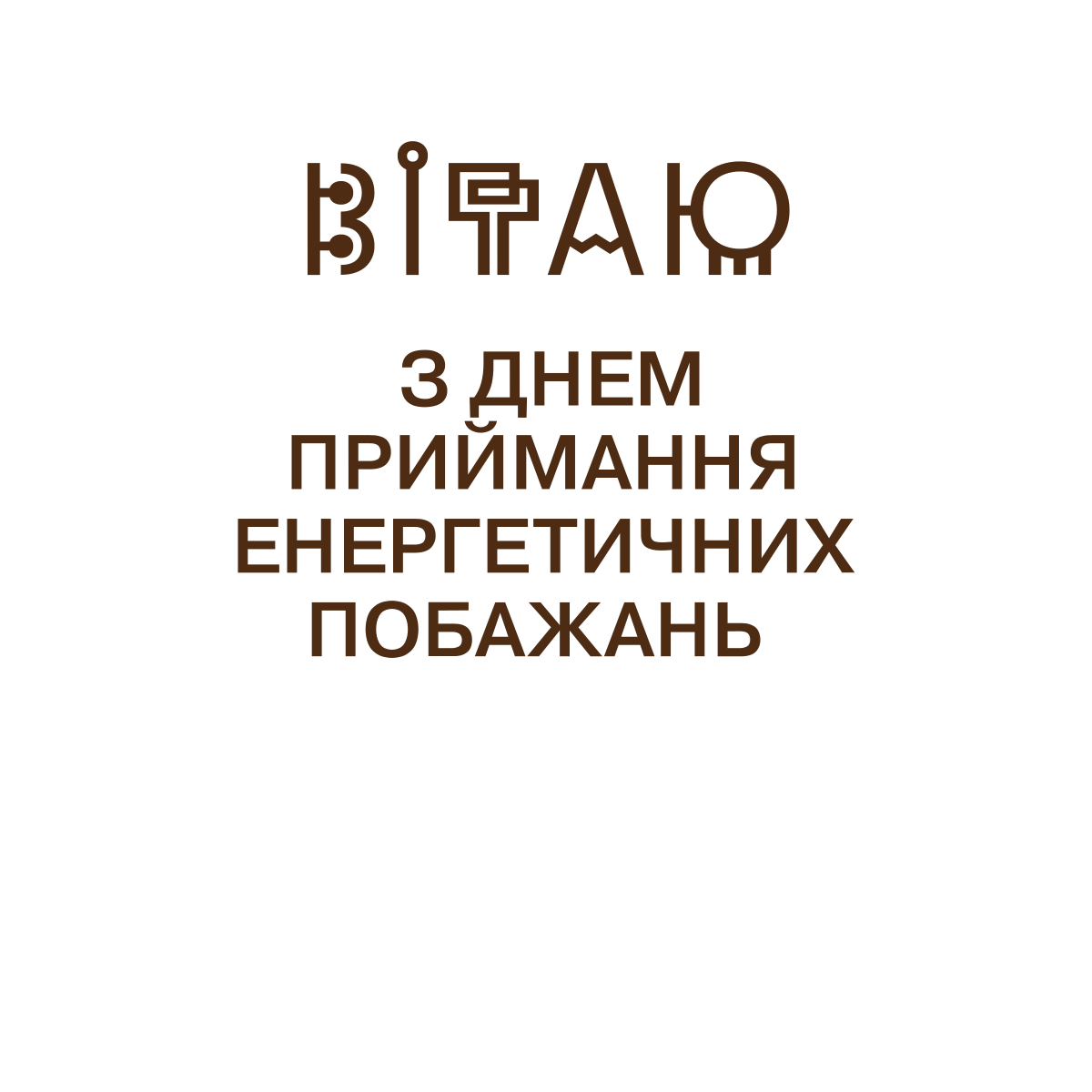 text 10