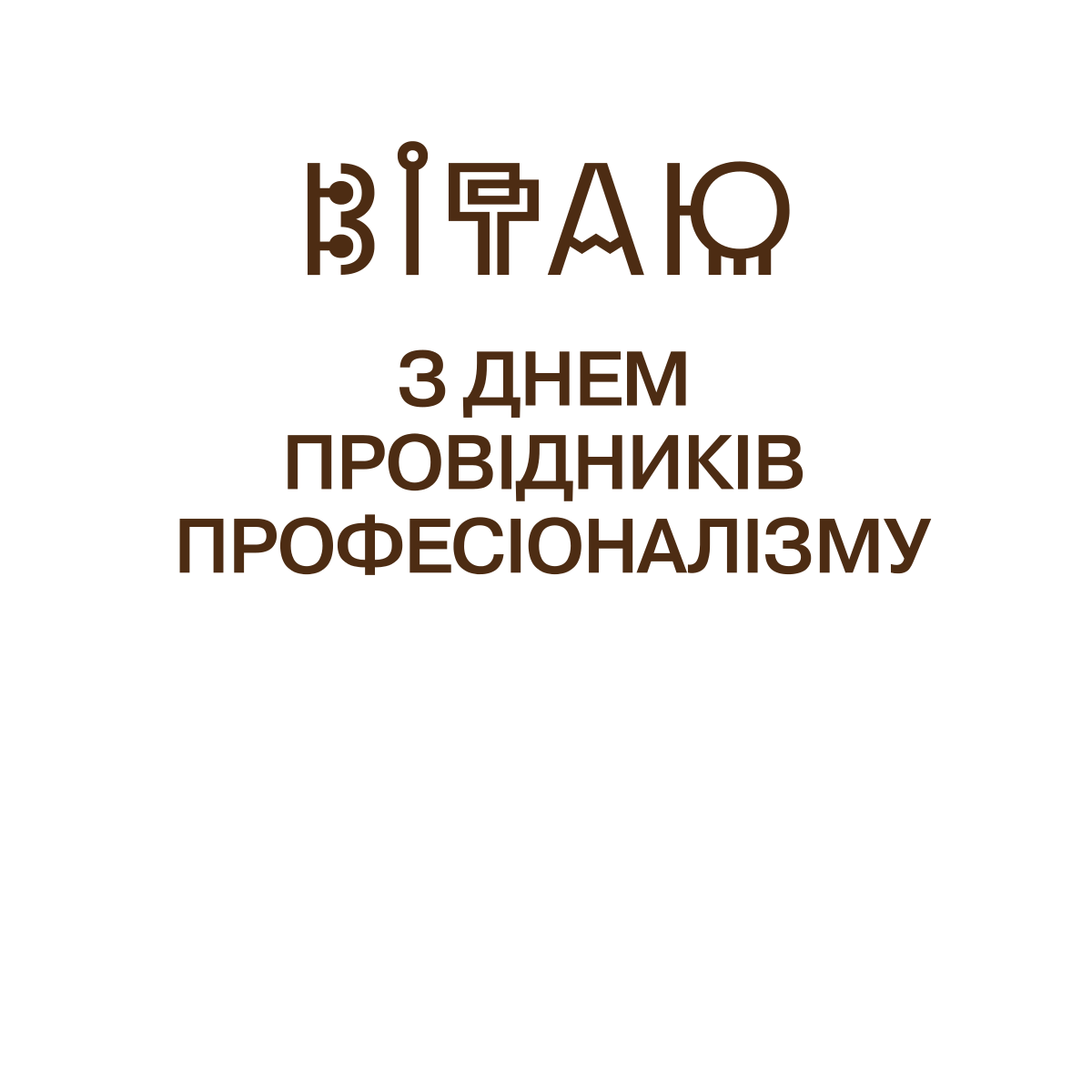 text 12