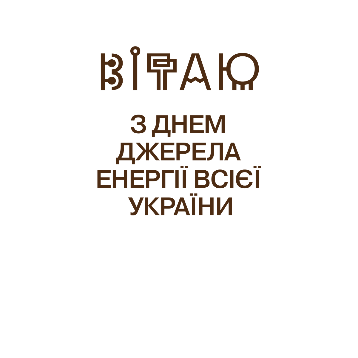 text 14