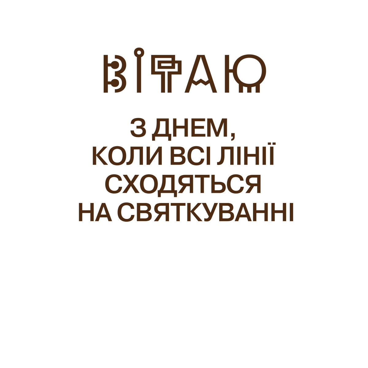 text 16