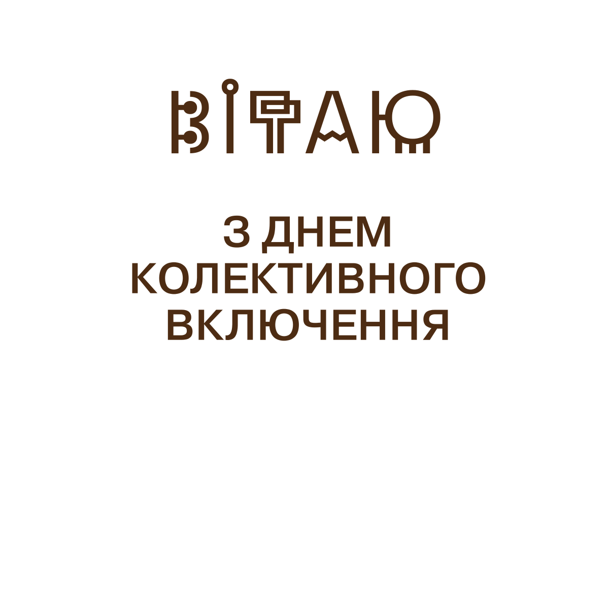 text 18