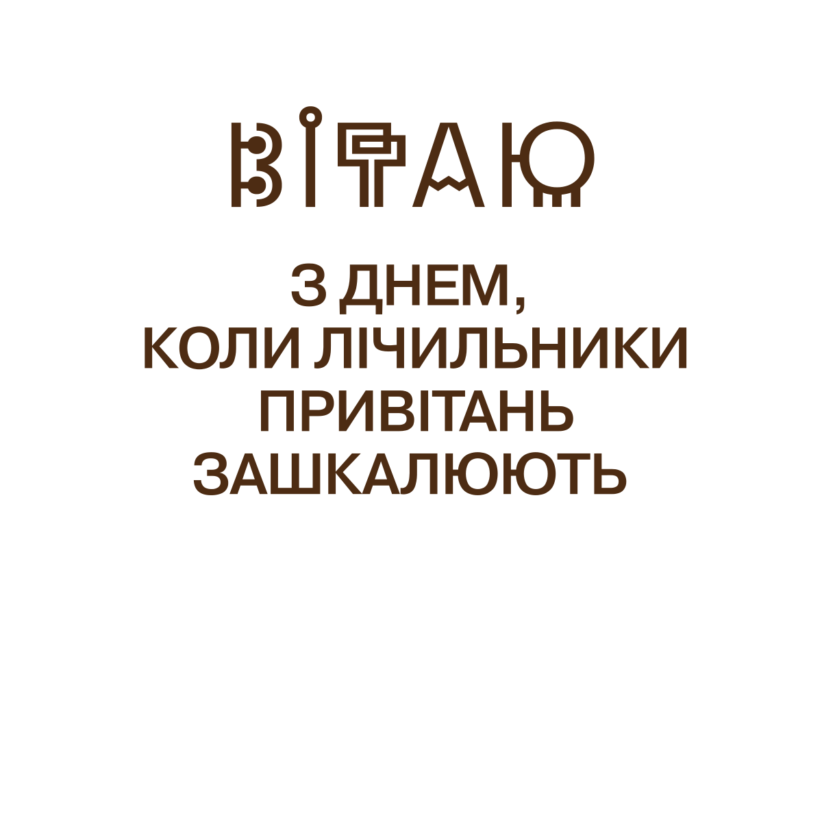 text 20