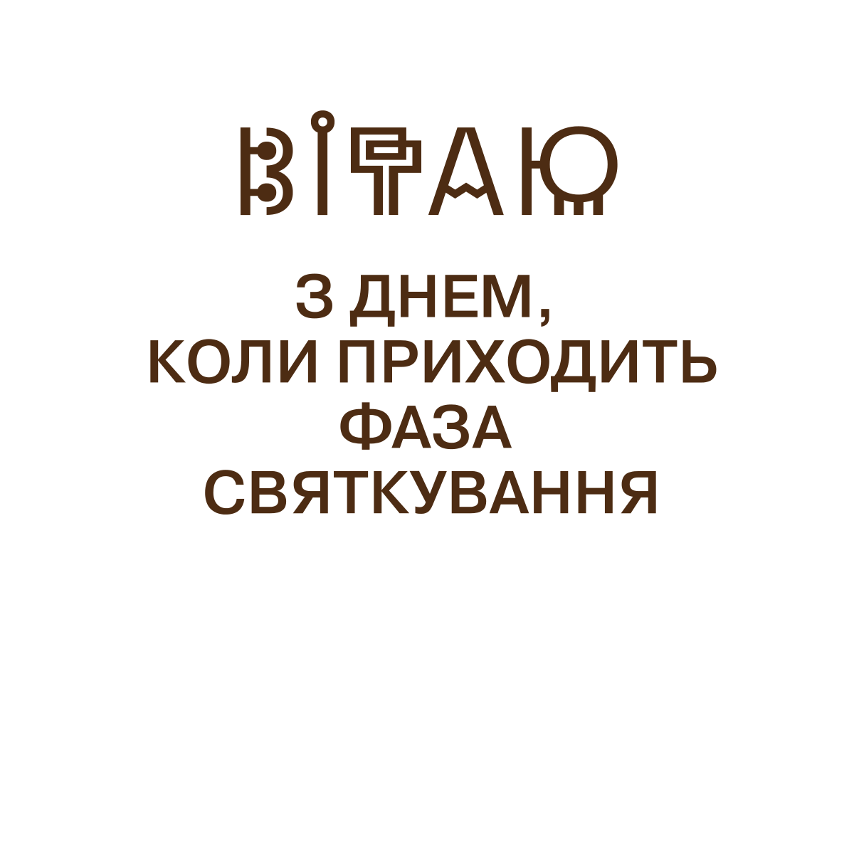 text 24