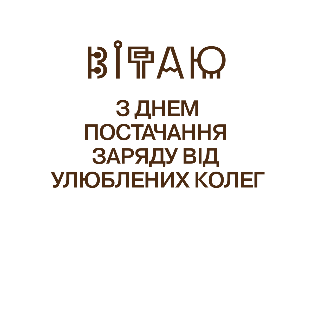 text 26