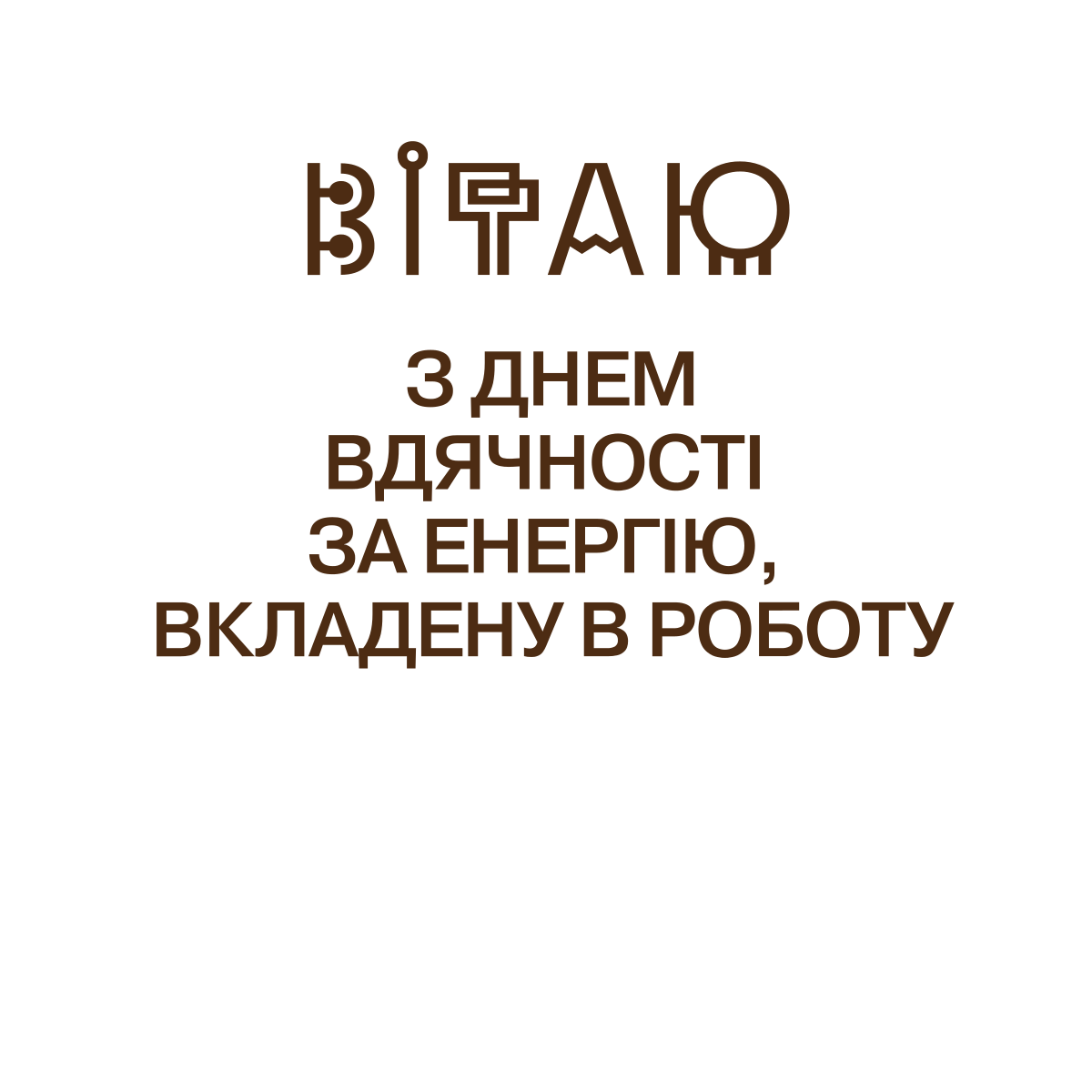 text 28