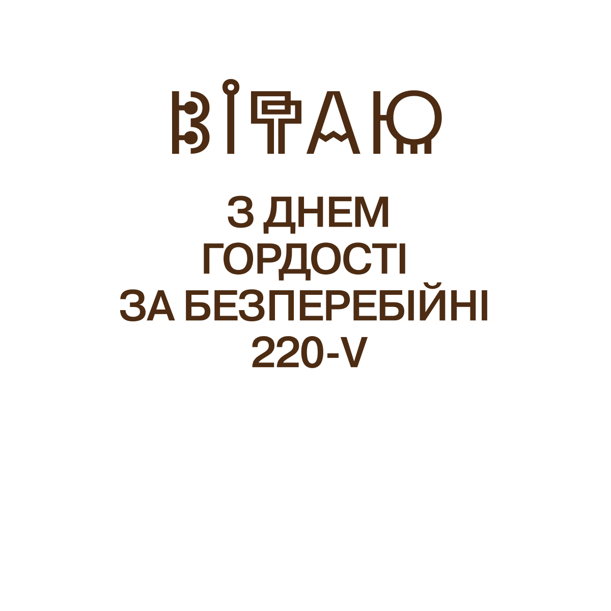 text 30