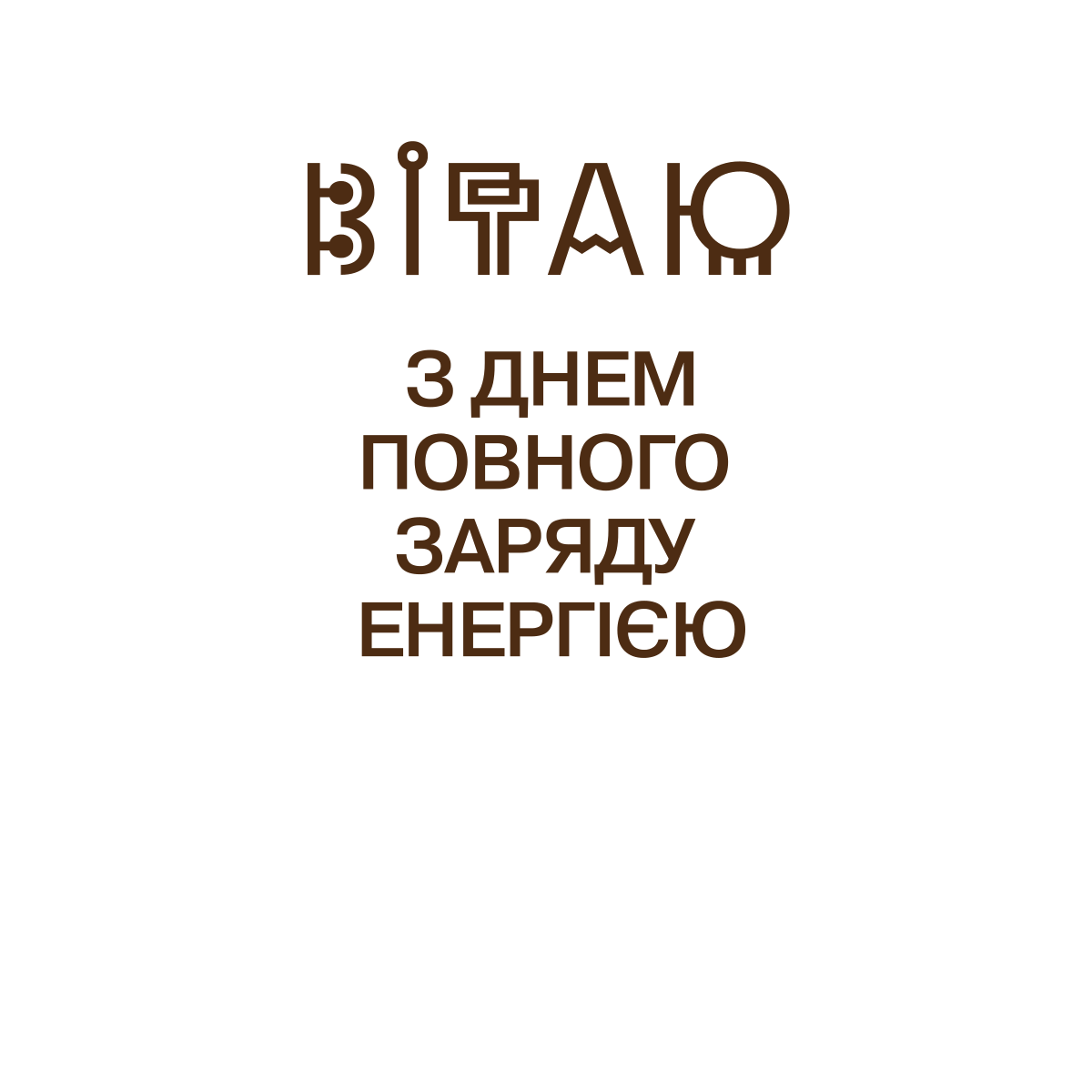 text 32