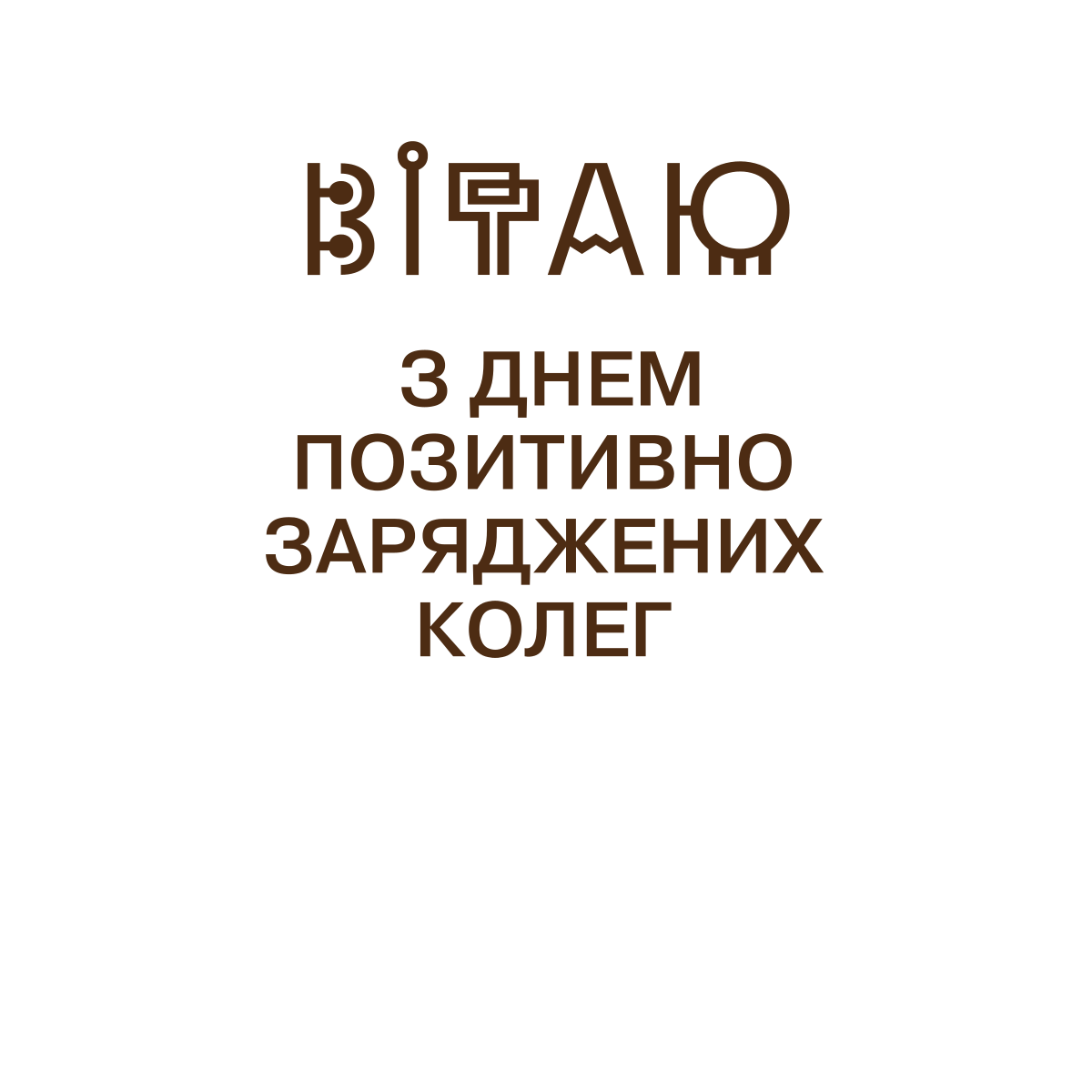 text 36