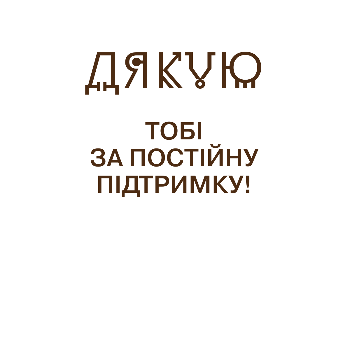 text 38
