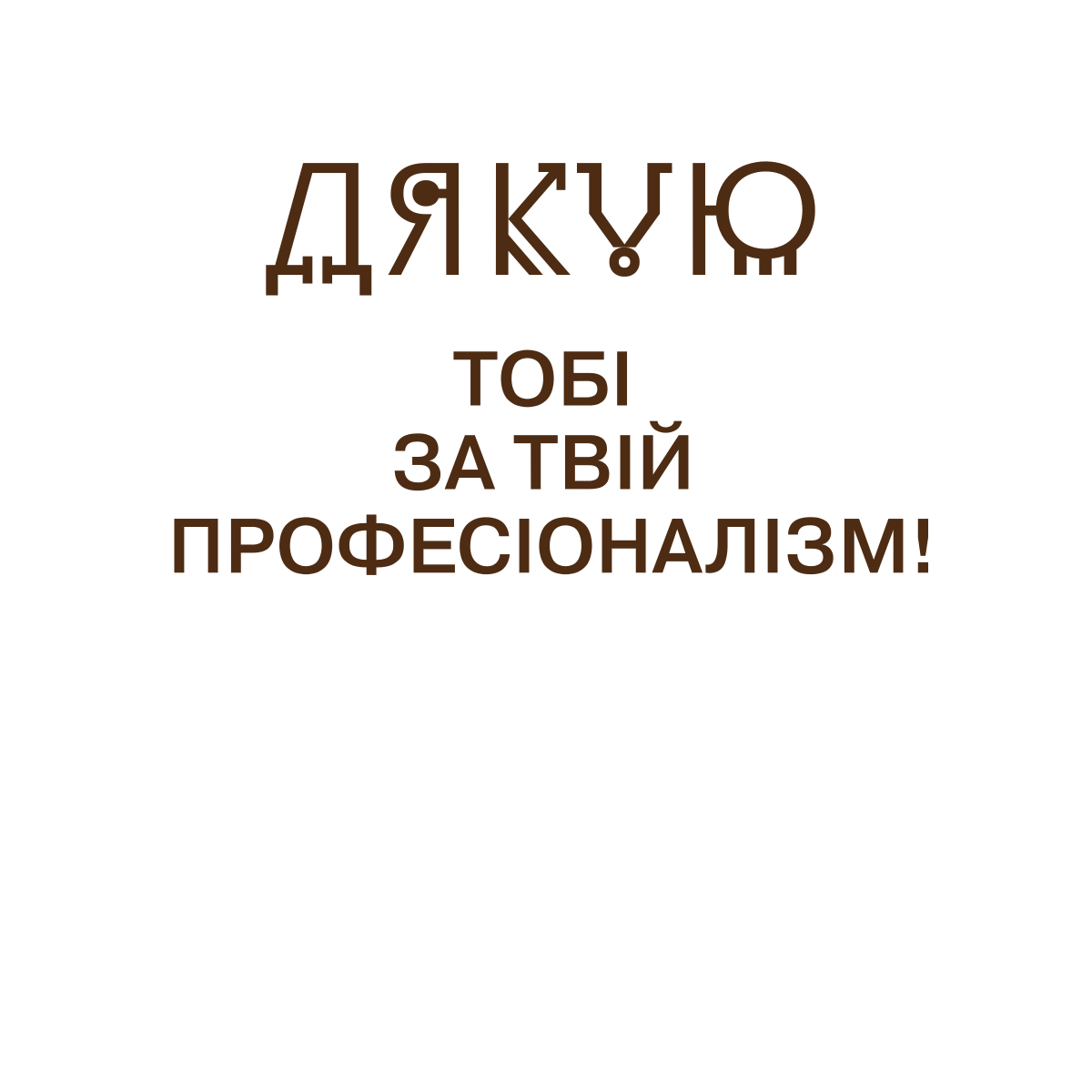 text 40