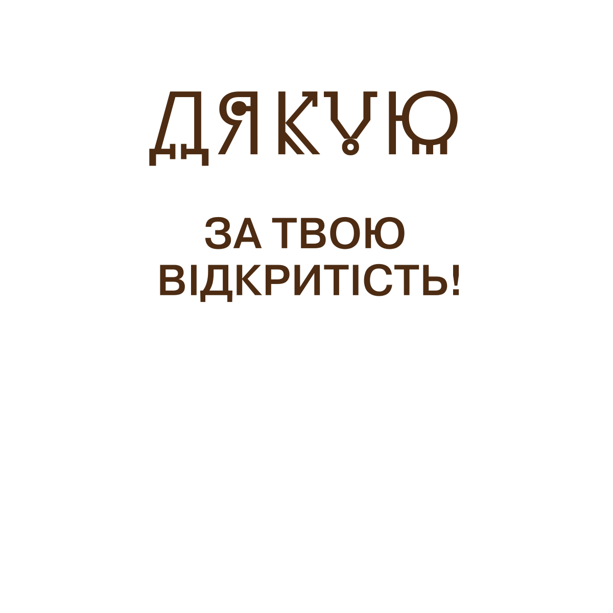 text 42