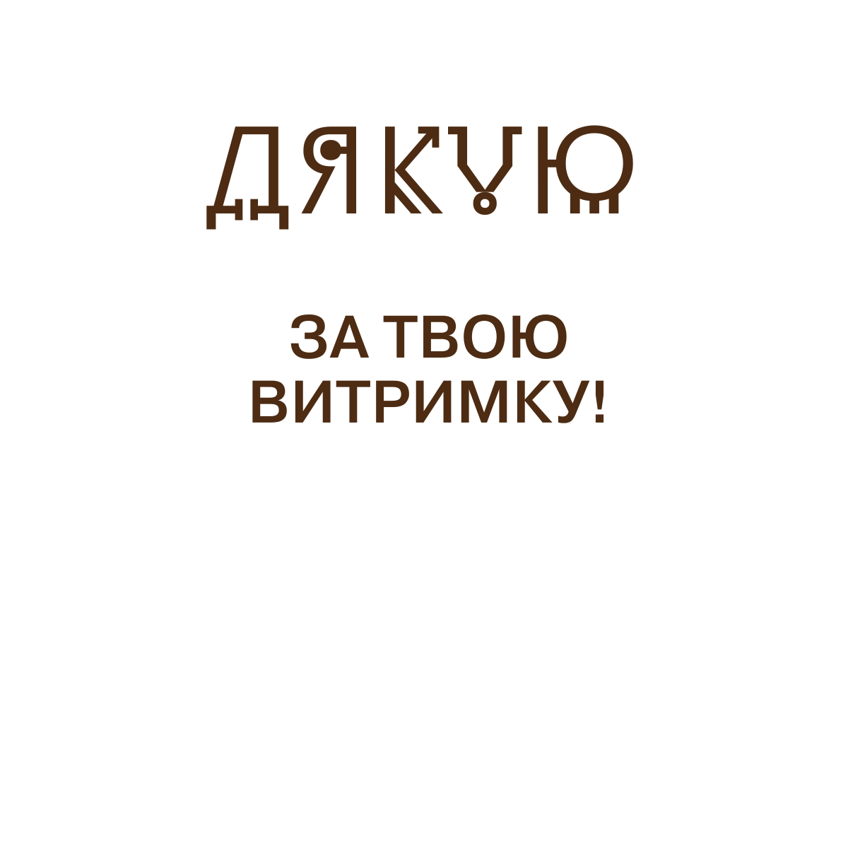text 44