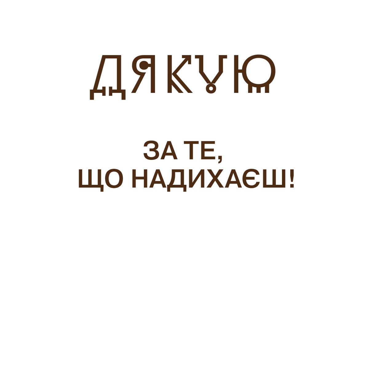 text 46