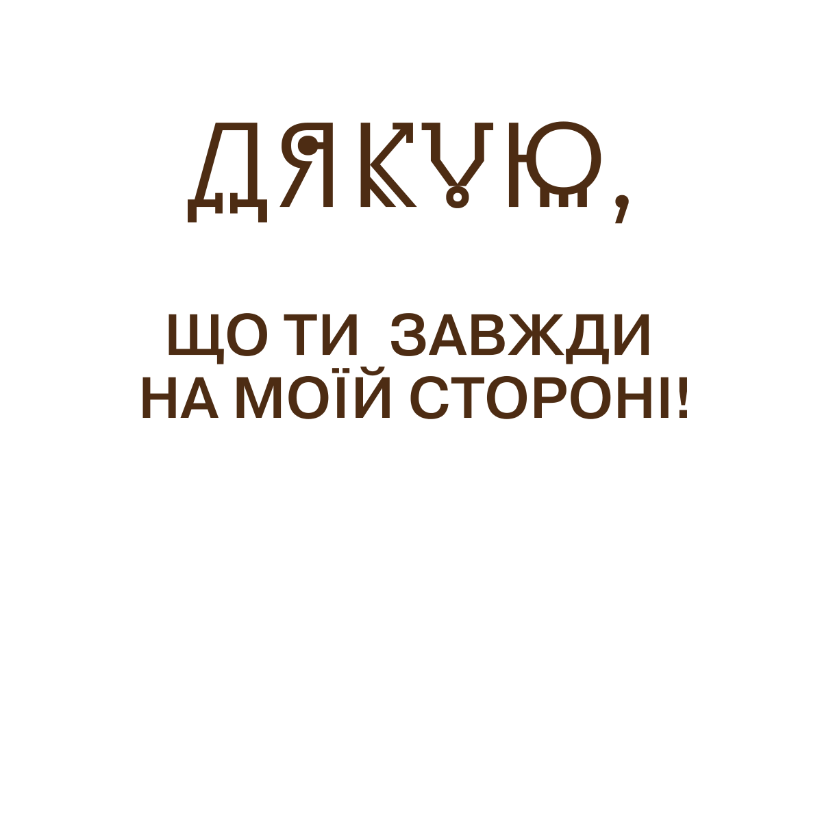 text 48