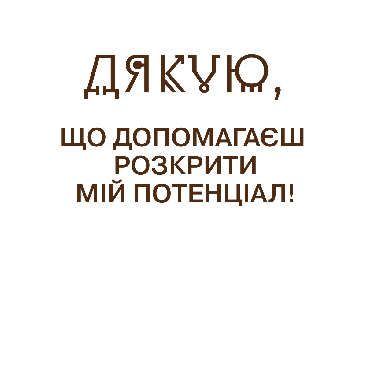 text 50