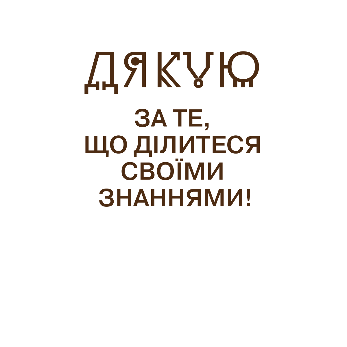 text 52