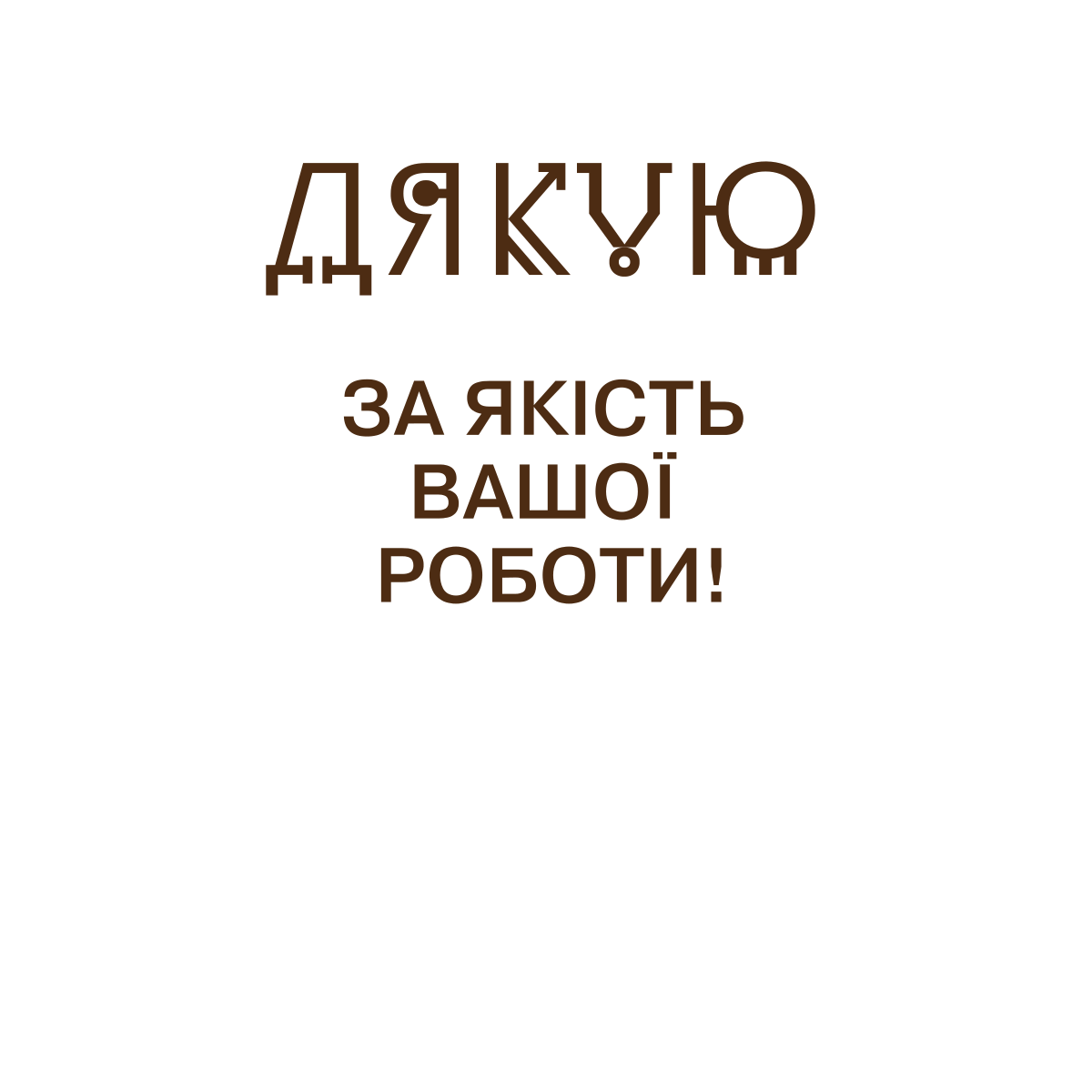 text 56