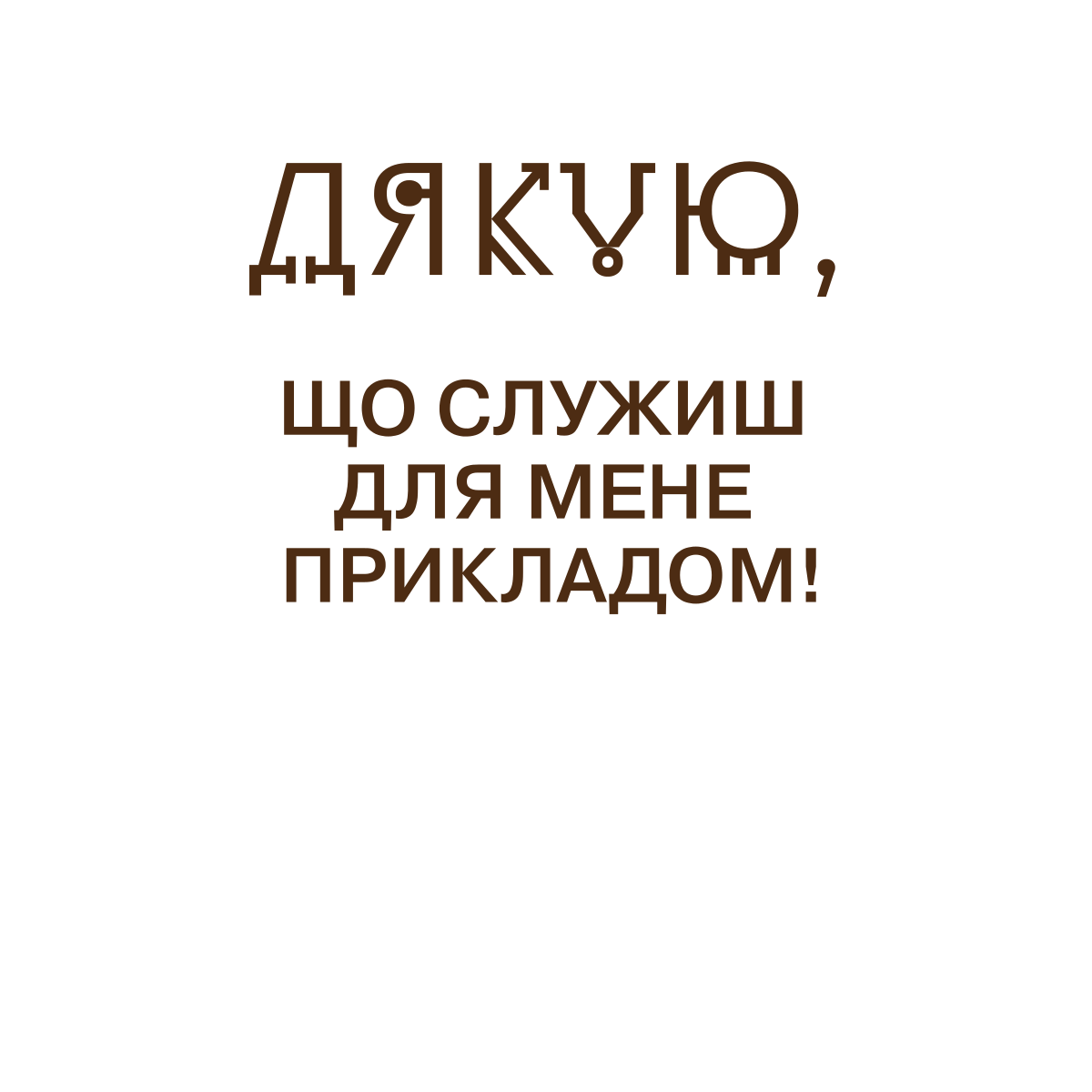 text 62