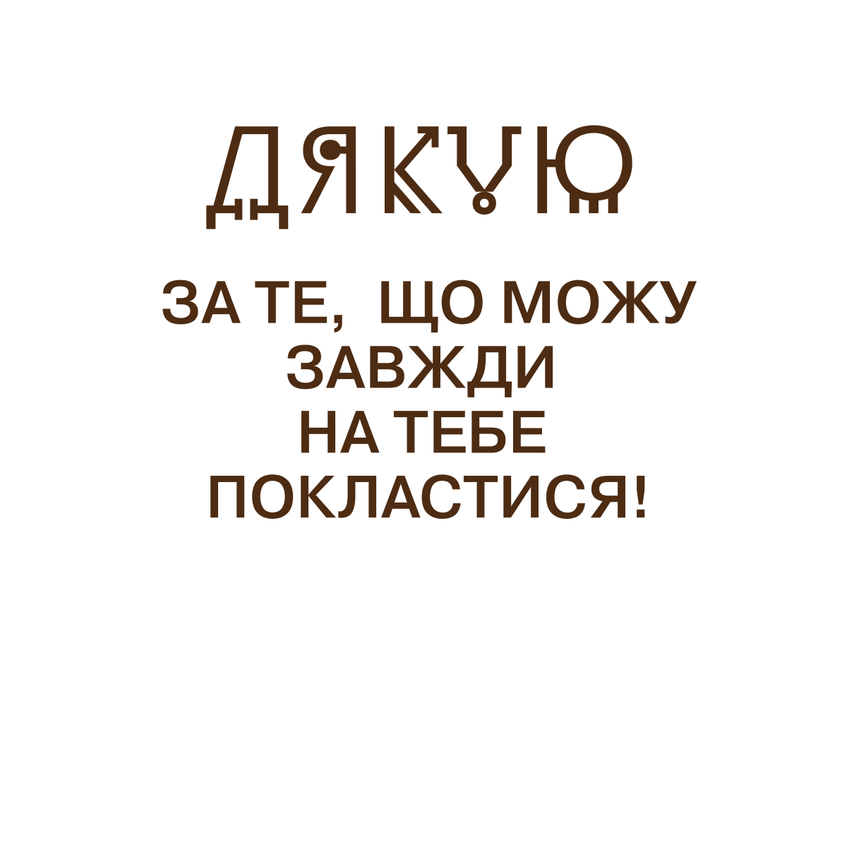 text 64