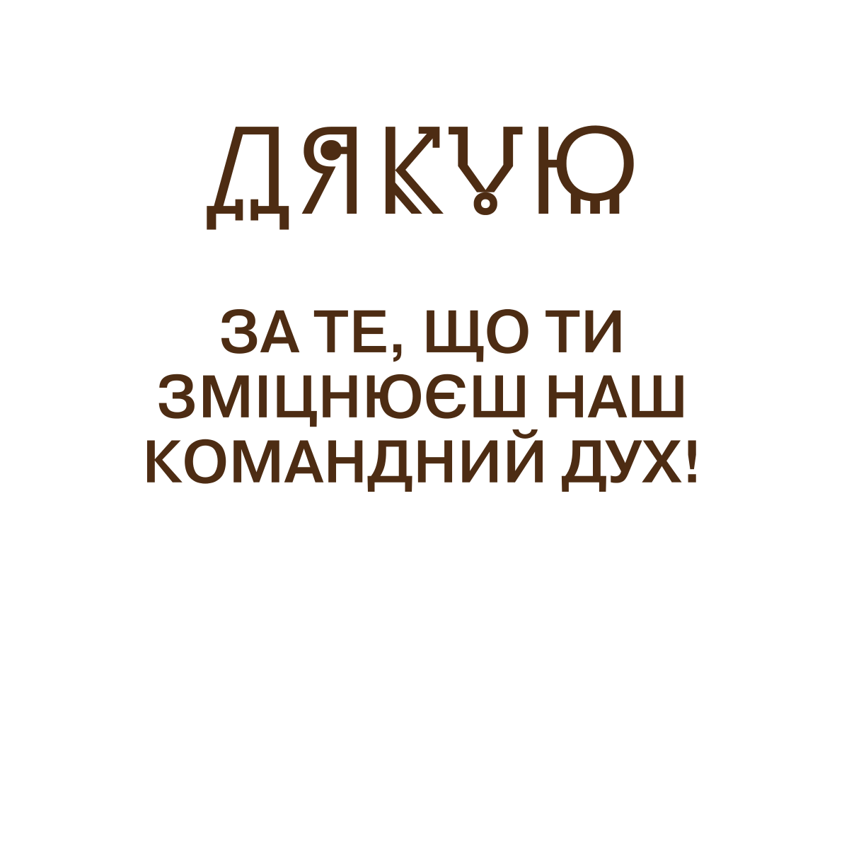 text 66
