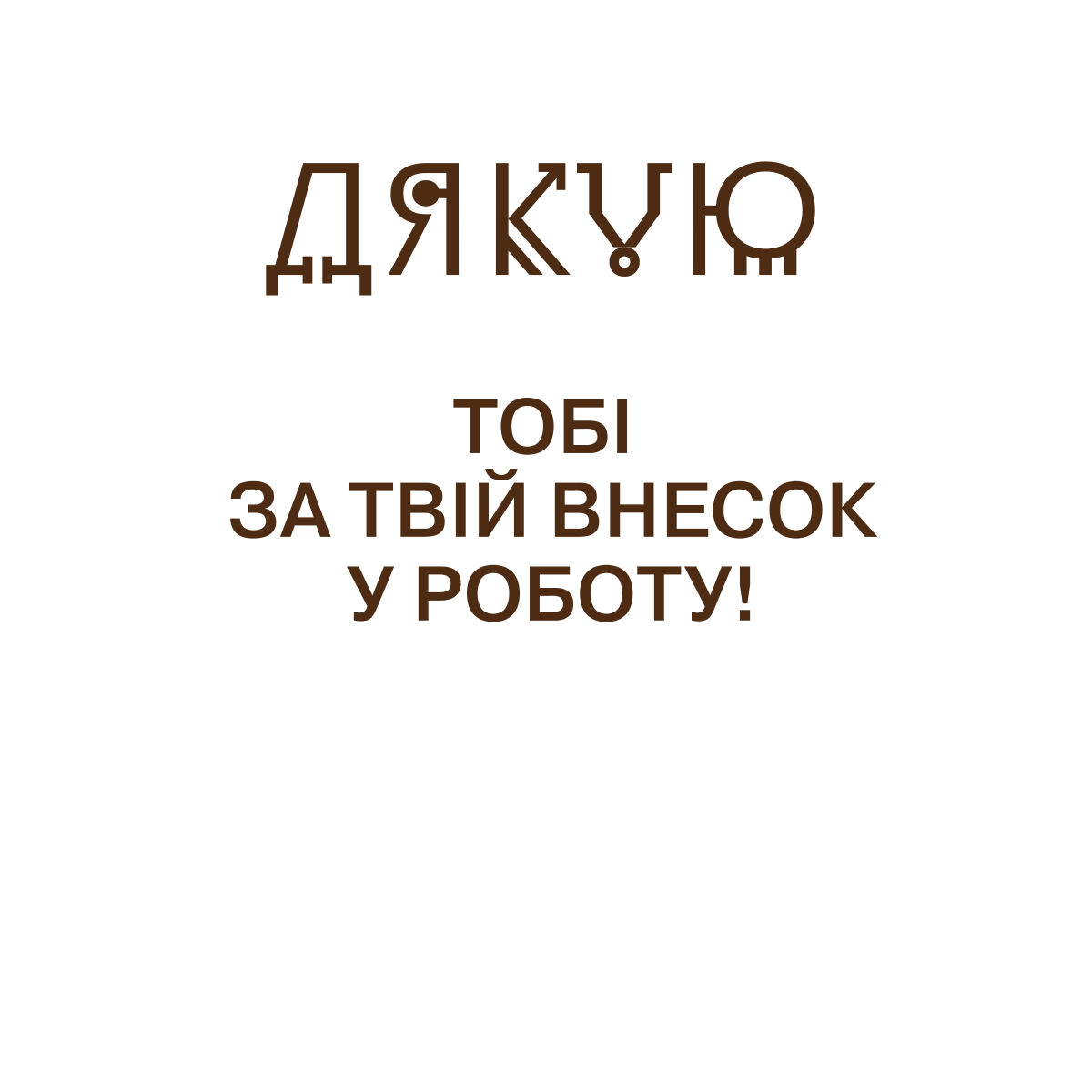 text 68