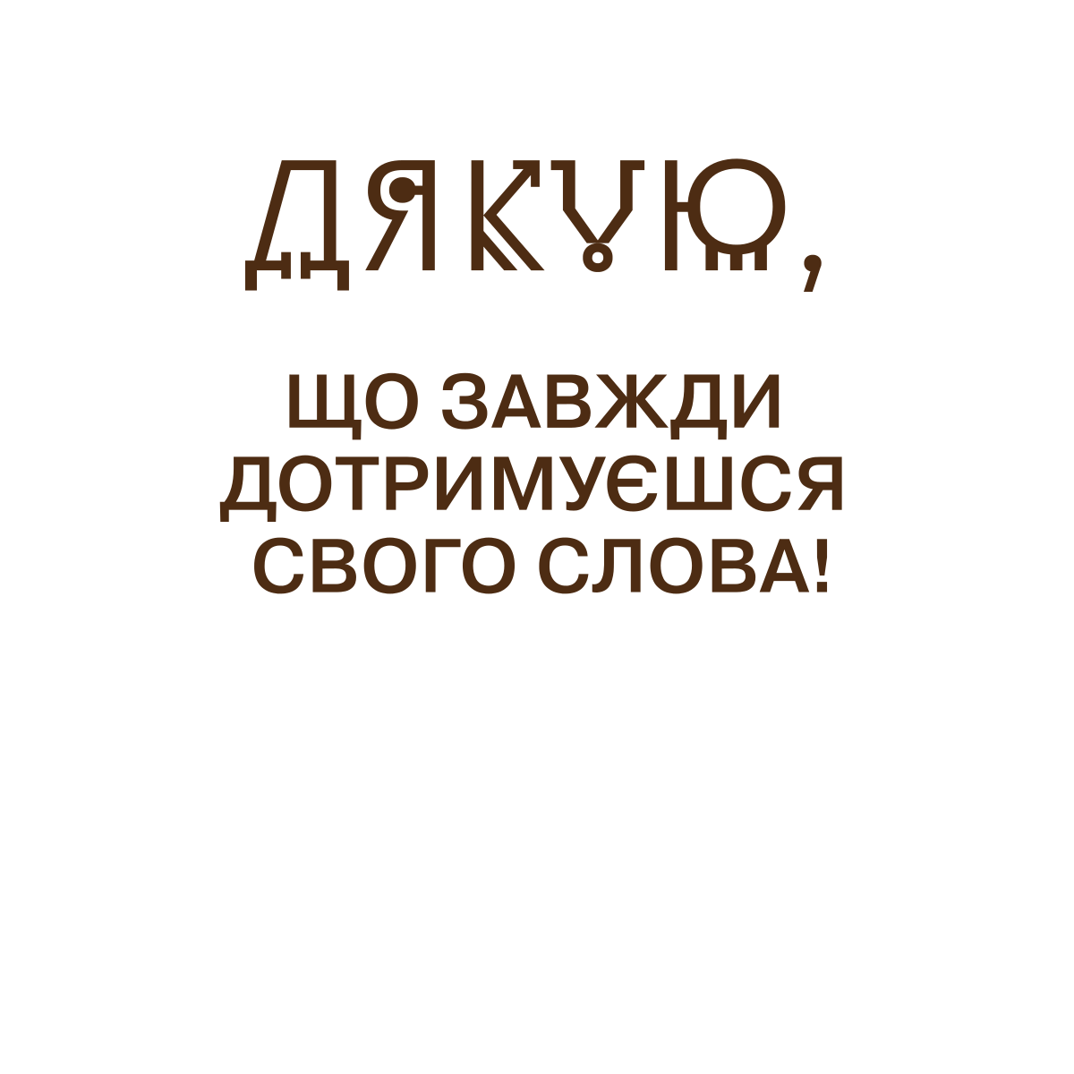 text 70