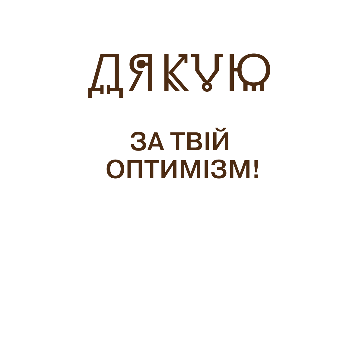 text 72