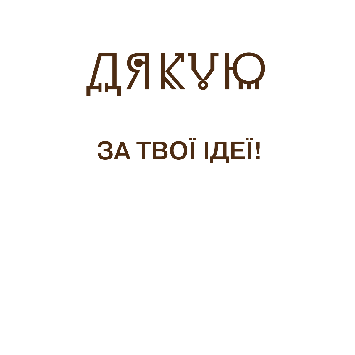 text 74
