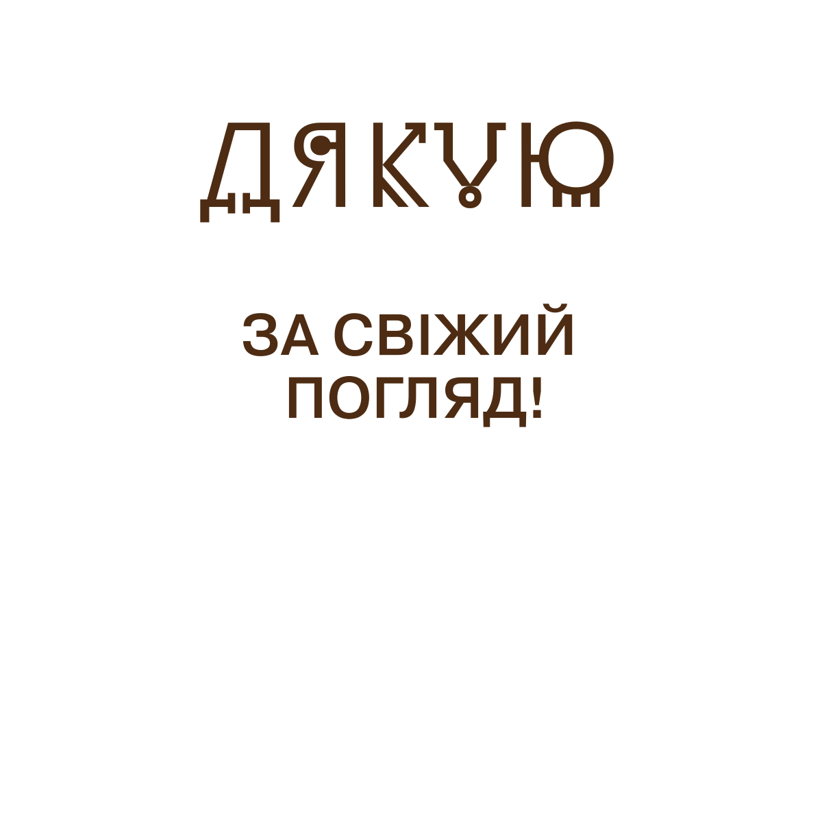 text 76