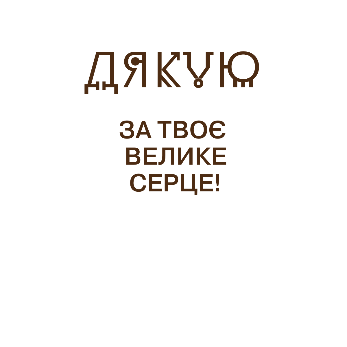 text 78
